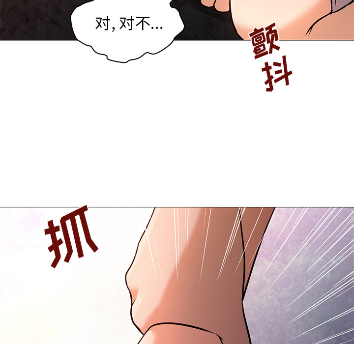[韩国漫画] Good Night 爱情,巨乳大奶#[121P]-112