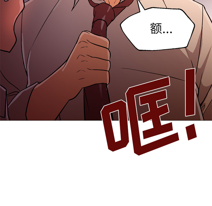 [韩国漫画] Good Night 爱情,巨乳大奶#[121P]-116