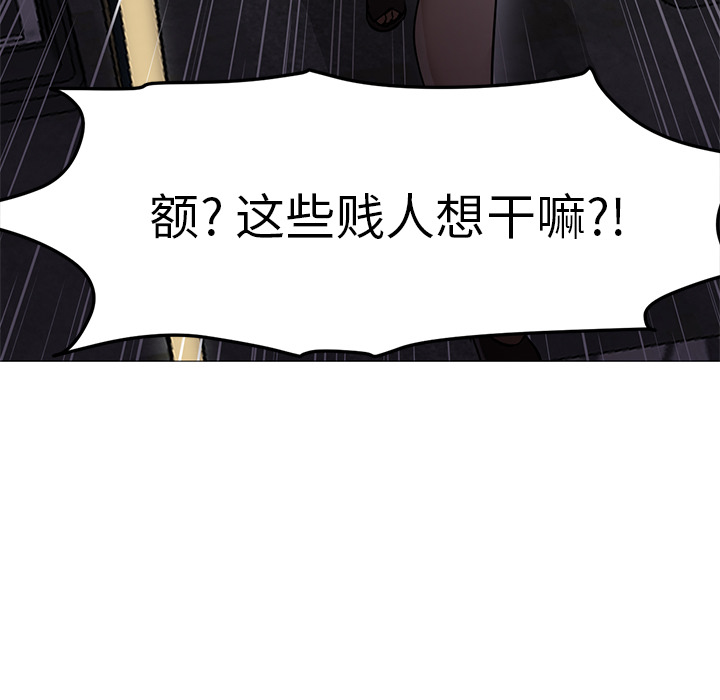 [韩国漫画] Good Night 爱情,巨乳大奶#[121P]-120