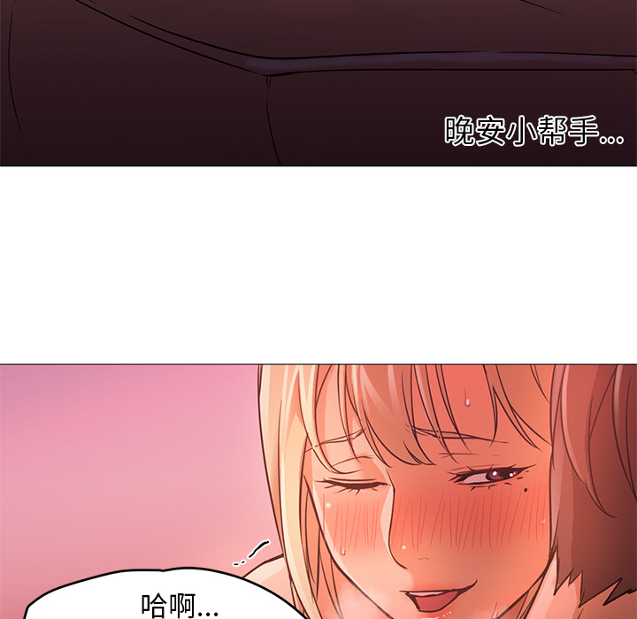 [韩国漫画] Good Night 爱情,巨乳大奶#[121P]-16