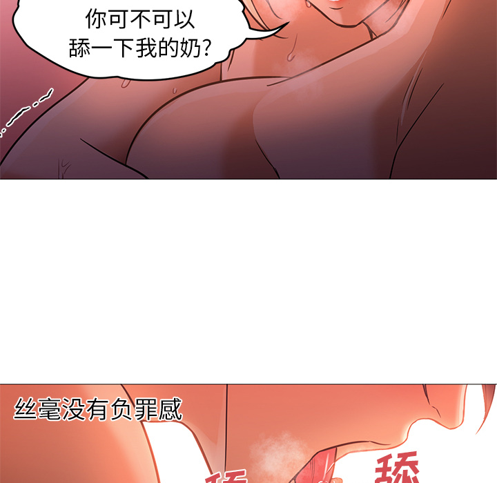 [韩国漫画] Good Night 爱情,巨乳大奶#[121P]-17