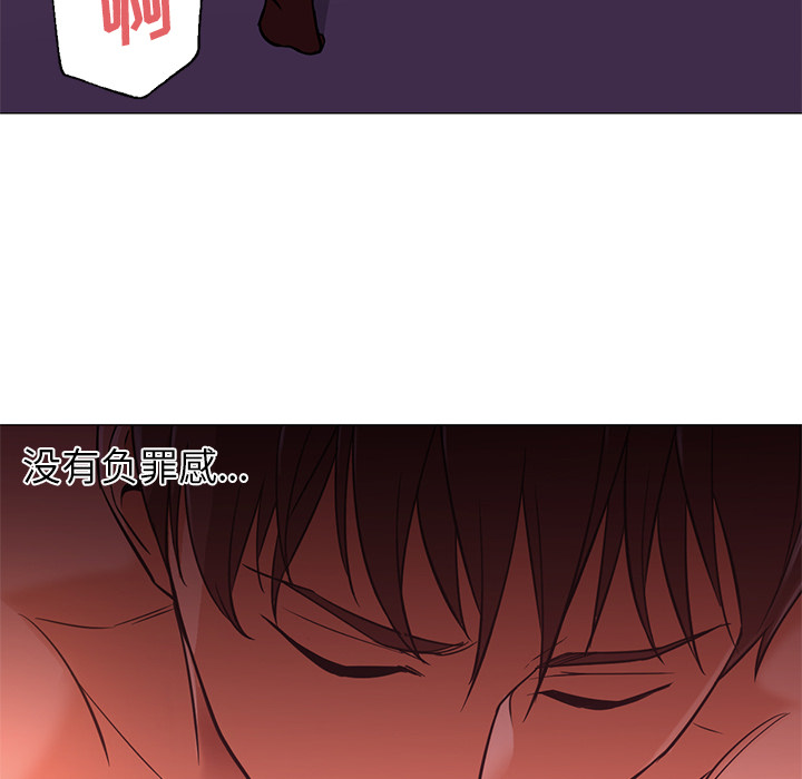 [韩国漫画] Good Night 爱情,巨乳大奶#[121P]-20