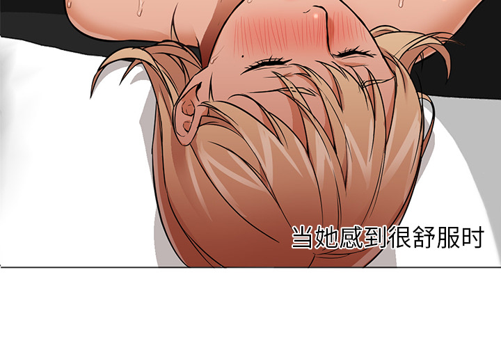 [韩国漫画] Good Night 爱情,巨乳大奶#[121P]-3