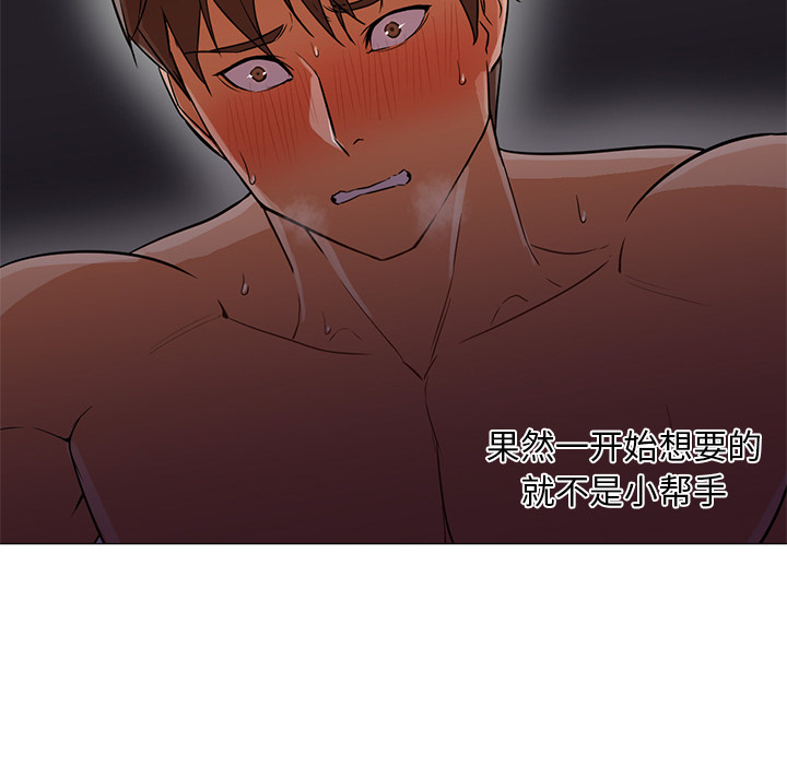 [韩国漫画] Good Night 爱情,巨乳大奶#[121P]-31