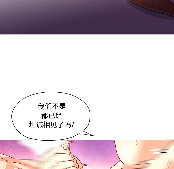 [韩国漫画] Good Night 爱情,巨乳大奶#[121P]-34