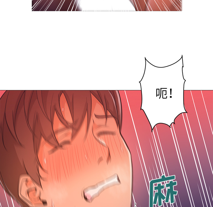 [韩国漫画] Good Night 爱情,巨乳大奶#[121P]-46