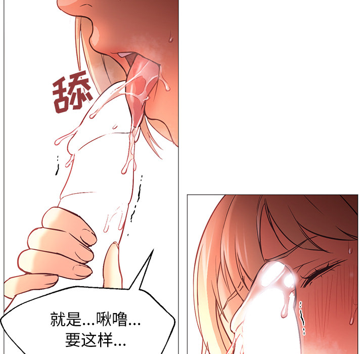 [韩国漫画] Good Night 爱情,巨乳大奶#[121P]-52