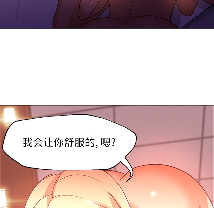 [韩国漫画] Good Night 爱情,巨乳大奶#[121P]-55