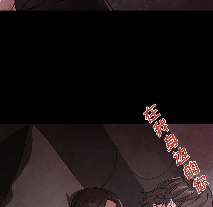 [韩国漫画] Good Night 爱情,巨乳大奶#[121P]-61