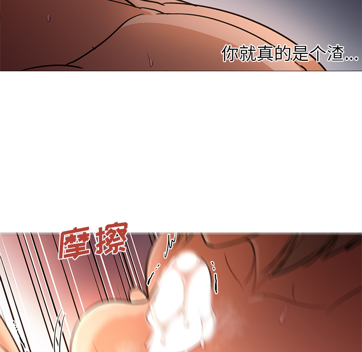 [韩国漫画] Good Night 爱情,巨乳大奶#[121P]-65