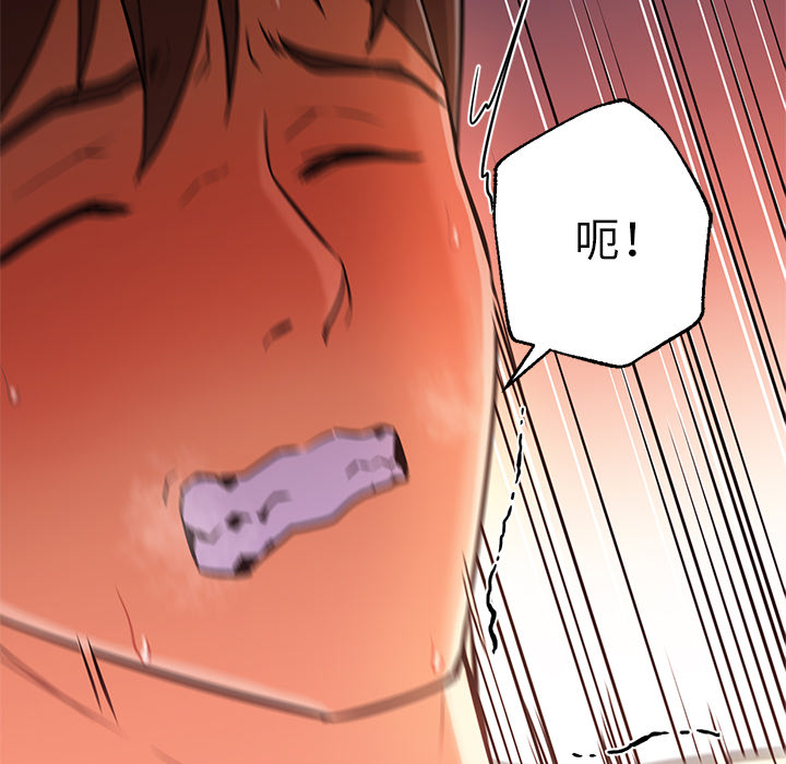 [韩国漫画] Good Night 爱情,巨乳大奶#[121P]-67