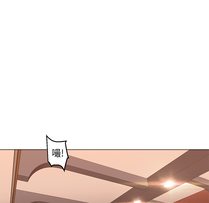 [韩国漫画] Good Night 爱情,巨乳大奶#[121P]-75