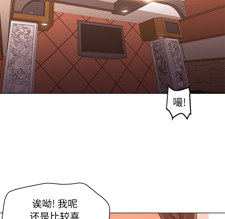[韩国漫画] Good Night 爱情,巨乳大奶#[121P]-76