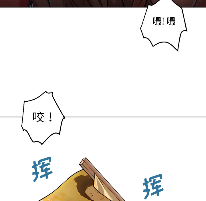 [韩国漫画] Good Night 爱情,巨乳大奶#[121P]-78