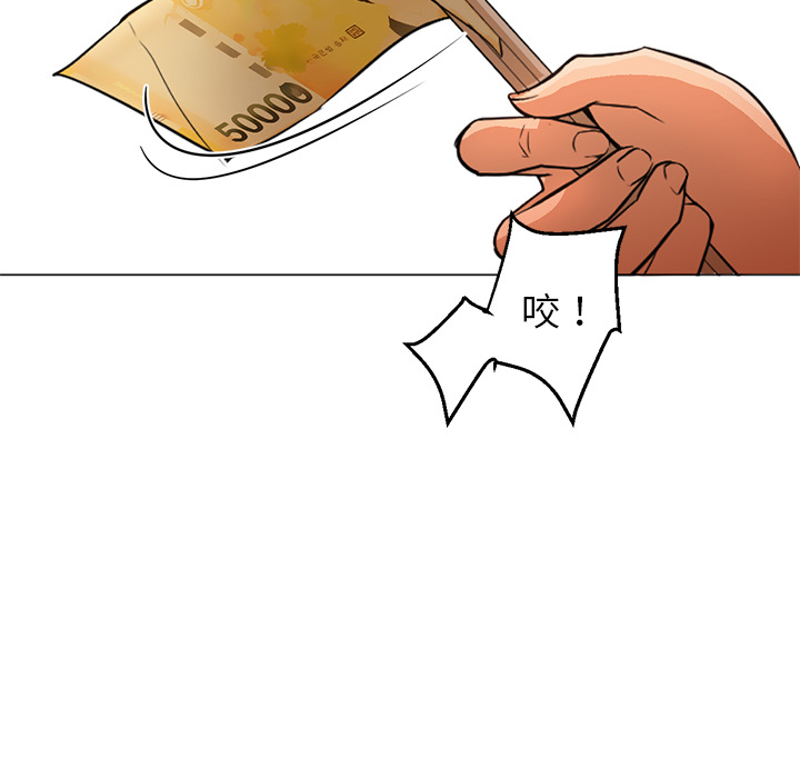 [韩国漫画] Good Night 爱情,巨乳大奶#[121P]-79