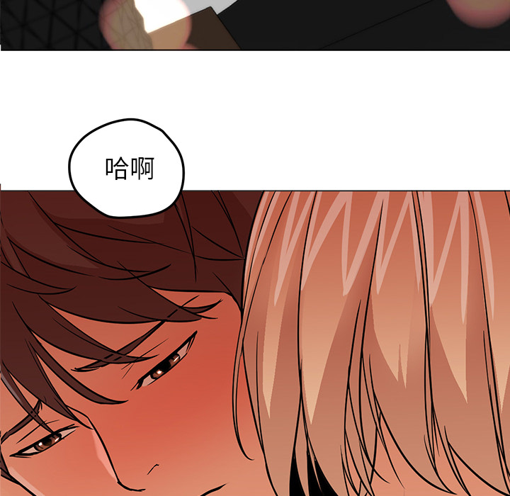 [韩国漫画] Good Night 爱情,巨乳大奶#[121P]-8
