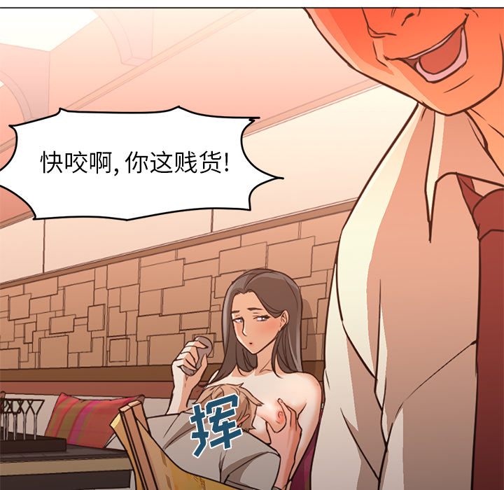 [韩国漫画] Good Night 爱情,巨乳大奶#[121P]-80
