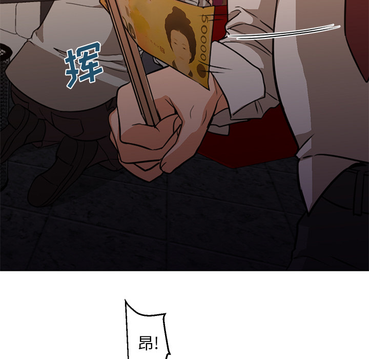 [韩国漫画] Good Night 爱情,巨乳大奶#[121P]-81