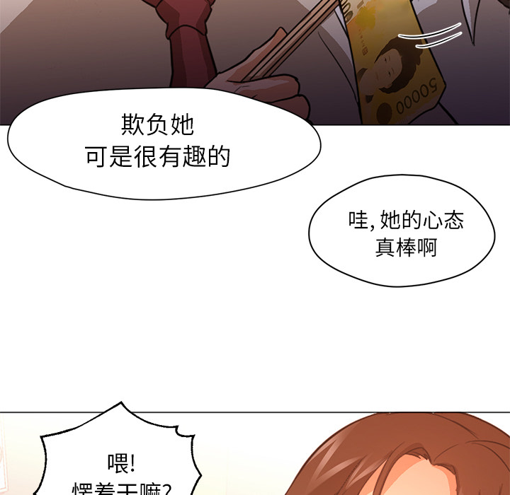 [韩国漫画] Good Night 爱情,巨乳大奶#[121P]-87