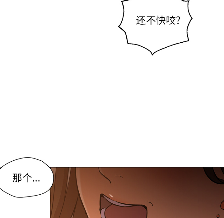 [韩国漫画] Good Night 爱情,巨乳大奶#[121P]-89