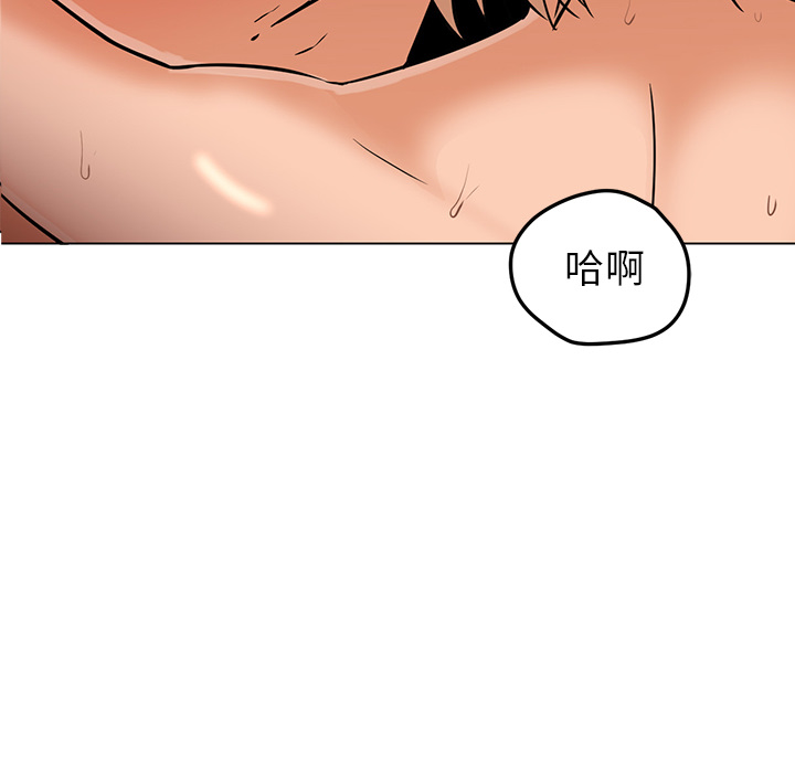 [韩国漫画] Good Night 爱情,巨乳大奶#[121P]-9