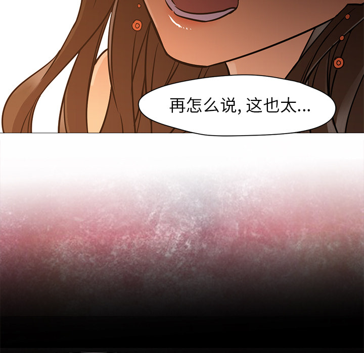 [韩国漫画] Good Night 爱情,巨乳大奶#[121P]-90