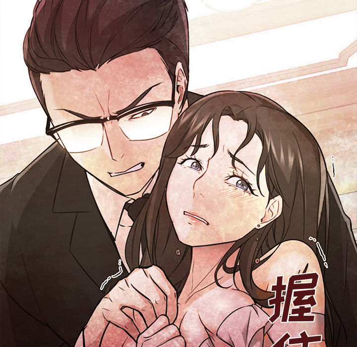 [韩国漫画] Good Night 爱情,巨乳大奶#[121P]-92