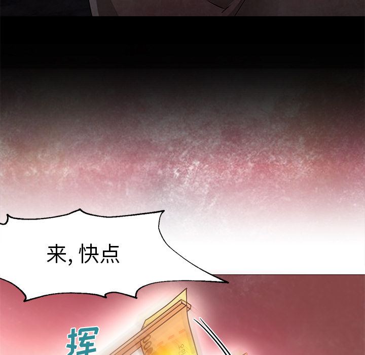 [韩国漫画] Good Night 爱情,巨乳大奶#[121P]-94