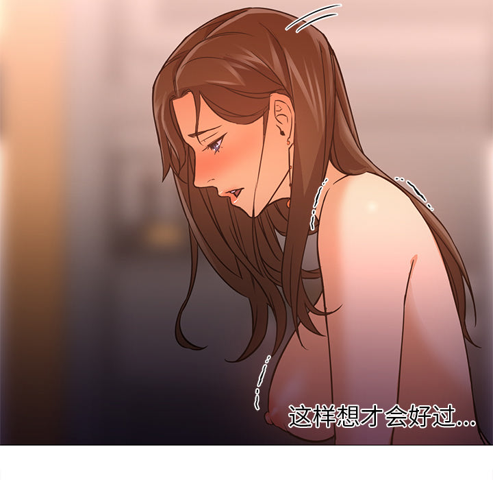 [韩国漫画] Good Night 爱情,巨乳大奶#[121P]-98