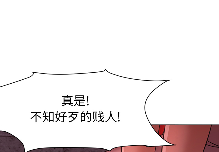 [韩国漫画] Good Night 爱情,巨乳大奶#[129P]-1