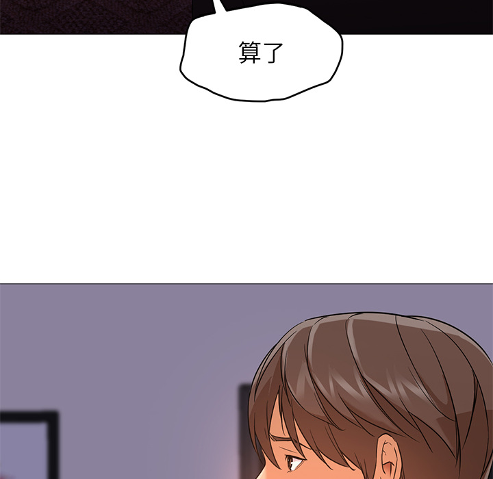 [韩国漫画] Good Night 爱情,巨乳大奶#[129P]-105