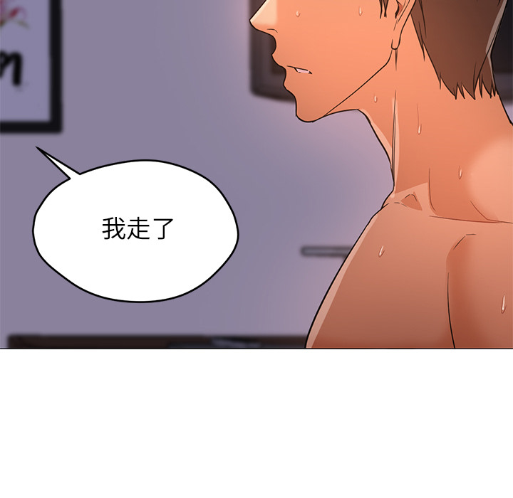 [韩国漫画] Good Night 爱情,巨乳大奶#[129P]-106