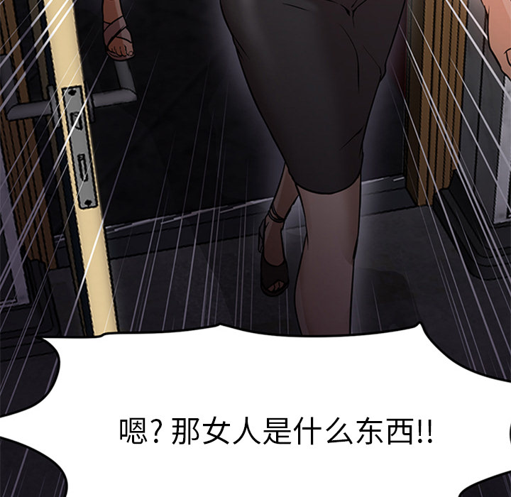 [韩国漫画] Good Night 爱情,巨乳大奶#[129P]-11
