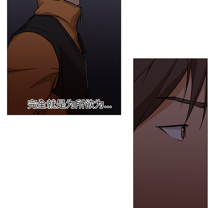 [韩国漫画] Good Night 爱情,巨乳大奶#[129P]-117