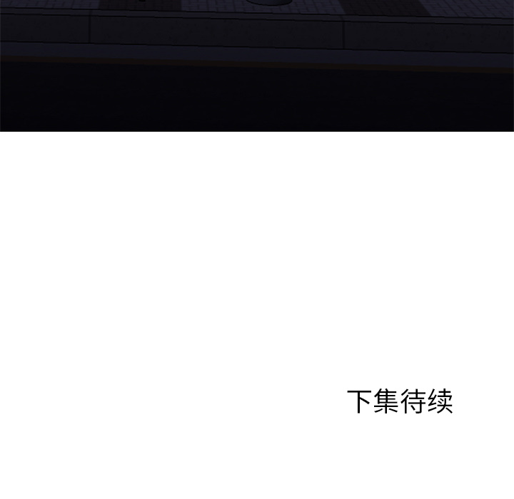 [韩国漫画] Good Night 爱情,巨乳大奶#[129P]-128