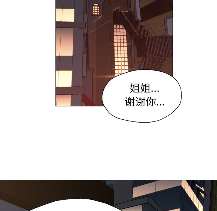 [韩国漫画] Good Night 爱情,巨乳大奶#[129P]-14