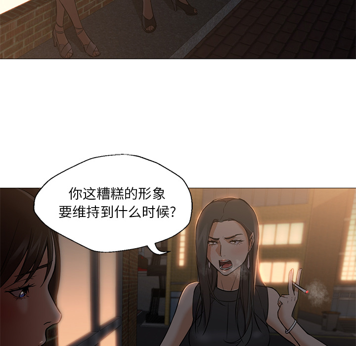 [韩国漫画] Good Night 爱情,巨乳大奶#[129P]-16