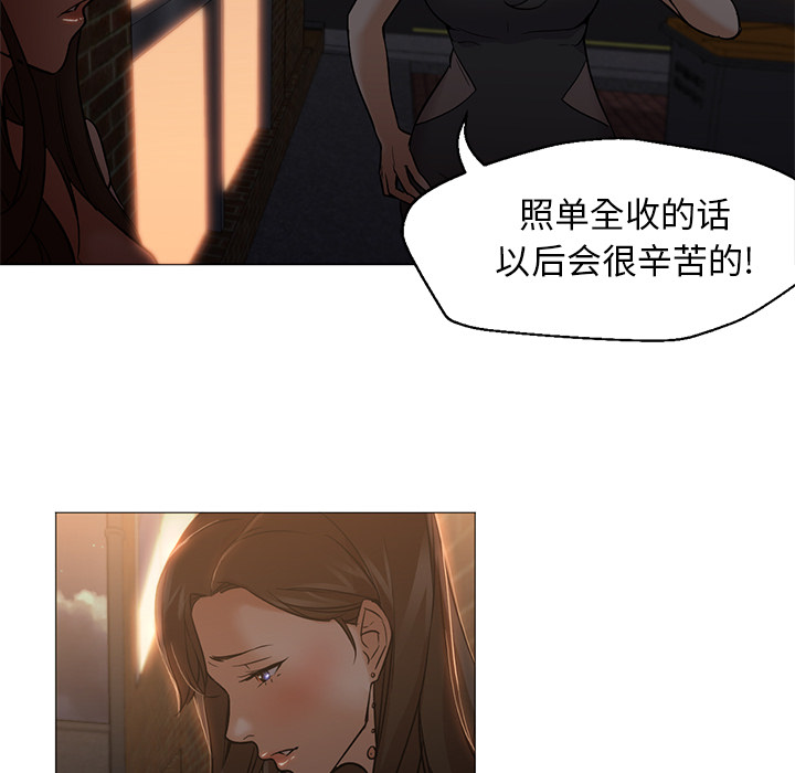 [韩国漫画] Good Night 爱情,巨乳大奶#[129P]-17