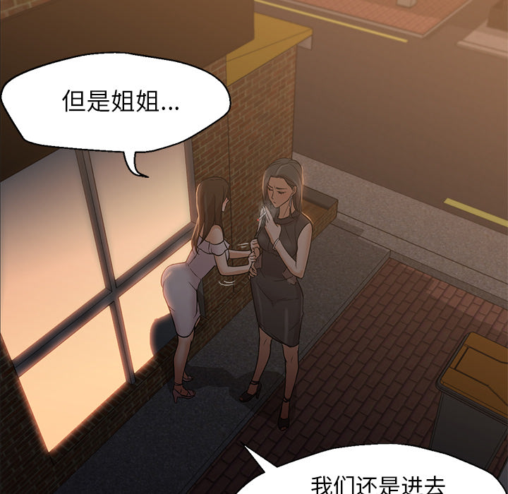 [韩国漫画] Good Night 爱情,巨乳大奶#[129P]-19