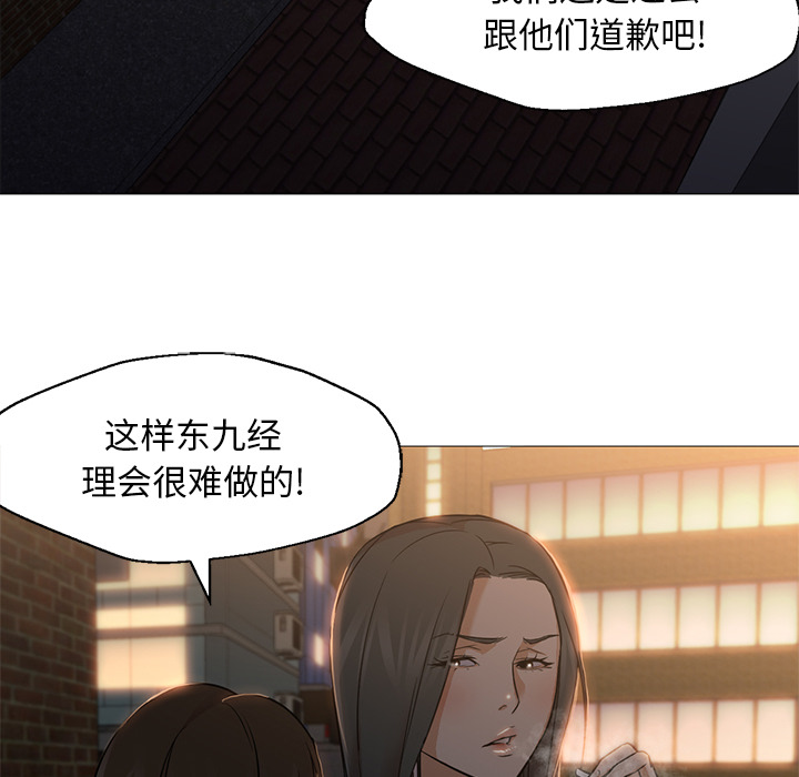 [韩国漫画] Good Night 爱情,巨乳大奶#[129P]-20