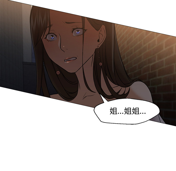 [韩国漫画] Good Night 爱情,巨乳大奶#[129P]-24