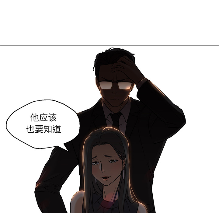 [韩国漫画] Good Night 爱情,巨乳大奶#[129P]-25