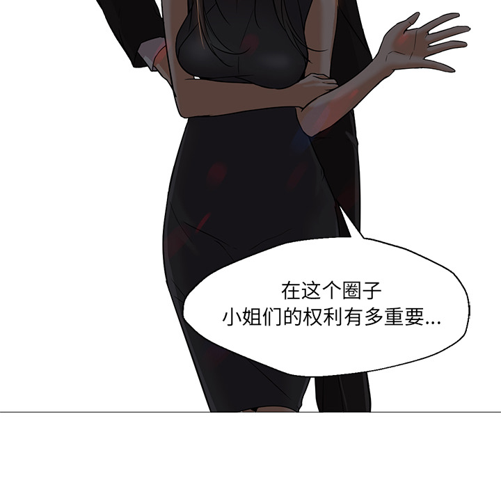 [韩国漫画] Good Night 爱情,巨乳大奶#[129P]-26