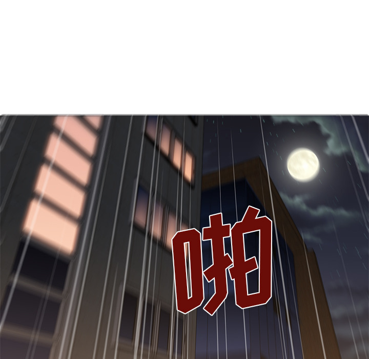 [韩国漫画] Good Night 爱情,巨乳大奶#[129P]-27