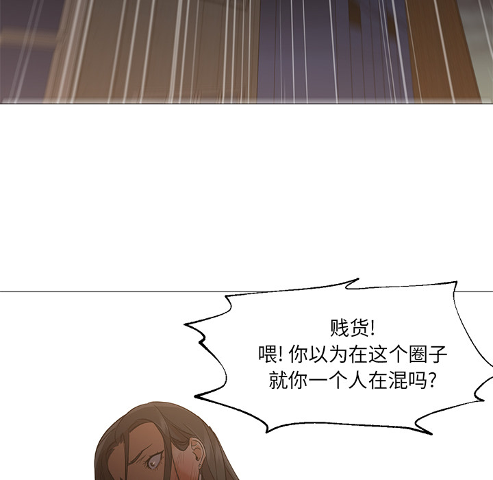 [韩国漫画] Good Night 爱情,巨乳大奶#[129P]-28