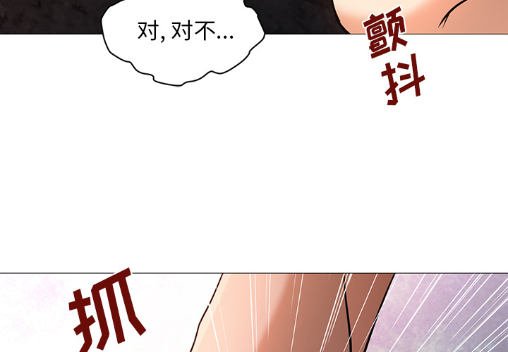 [韩国漫画] Good Night 爱情,巨乳大奶#[129P]-3