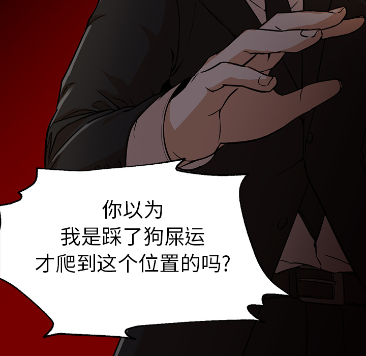 [韩国漫画] Good Night 爱情,巨乳大奶#[129P]-31