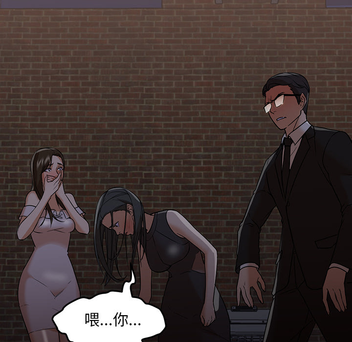 [韩国漫画] Good Night 爱情,巨乳大奶#[129P]-36