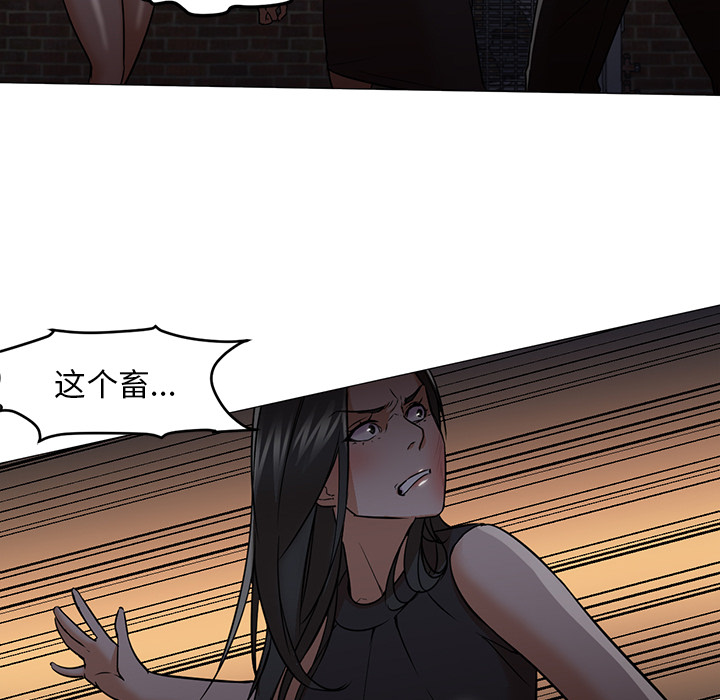 [韩国漫画] Good Night 爱情,巨乳大奶#[129P]-37