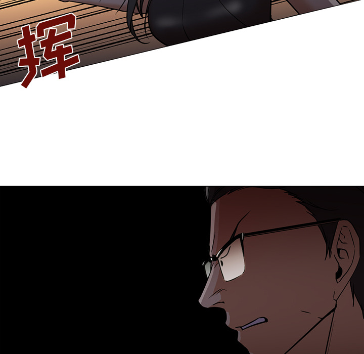 [韩国漫画] Good Night 爱情,巨乳大奶#[129P]-38